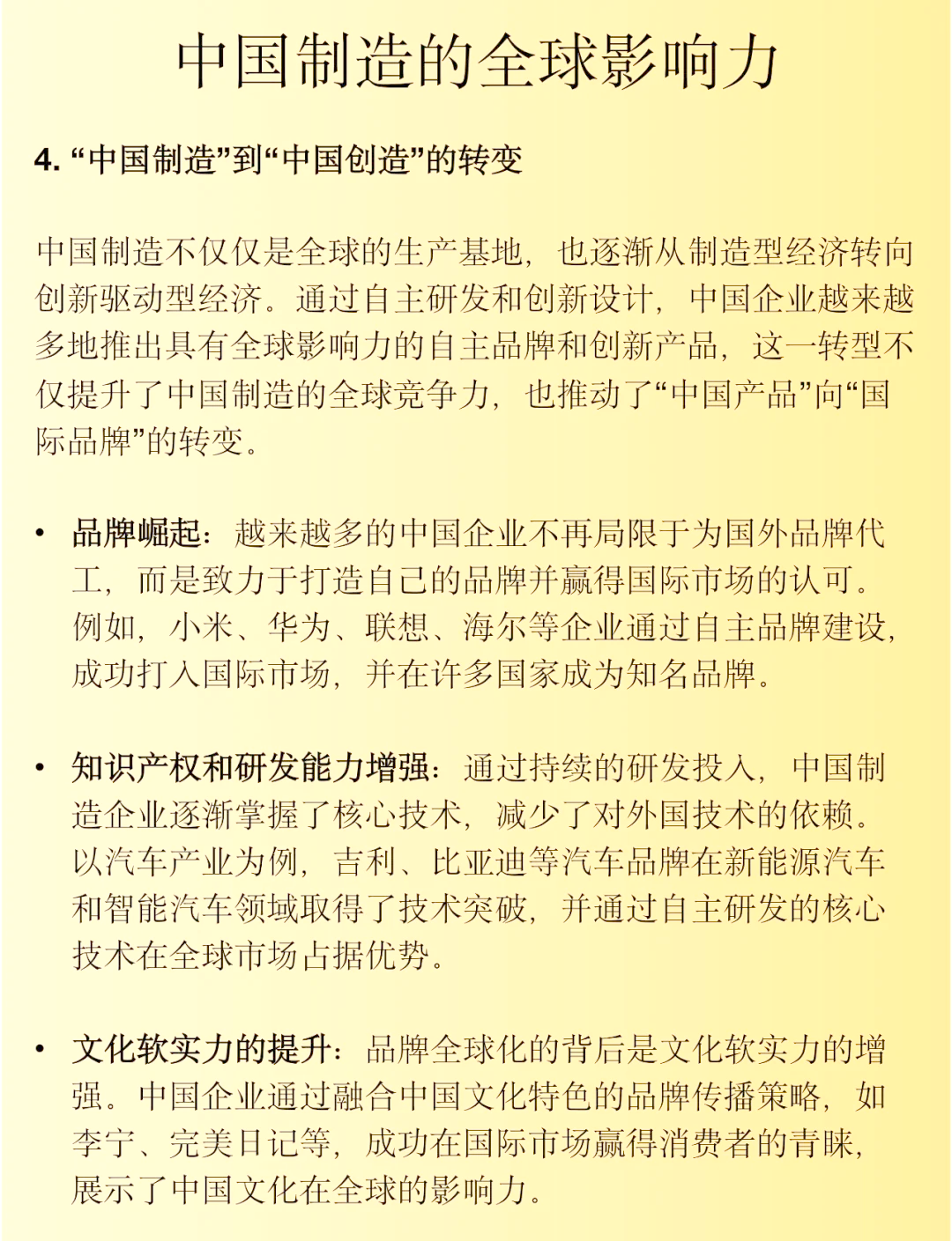 阿尔及利亚凭借其在电厂建设方面的先进技术，增强在非洲的影响力