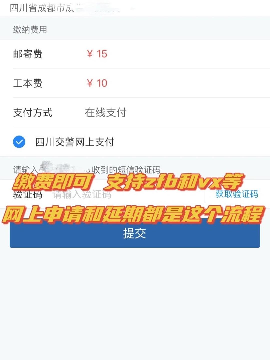 英金融监管机构将向初创企业颁发临时牌照
