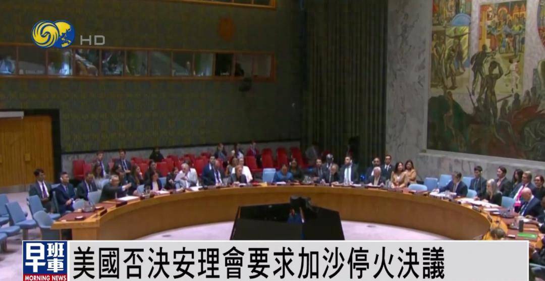 希腊在国际海事组织A类理事国选举中获得创纪录票数