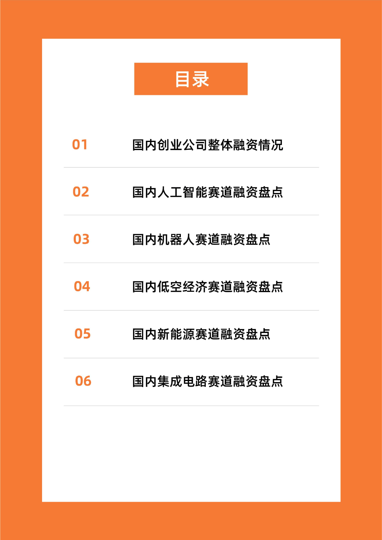 第三季度经济增长由投资驱动