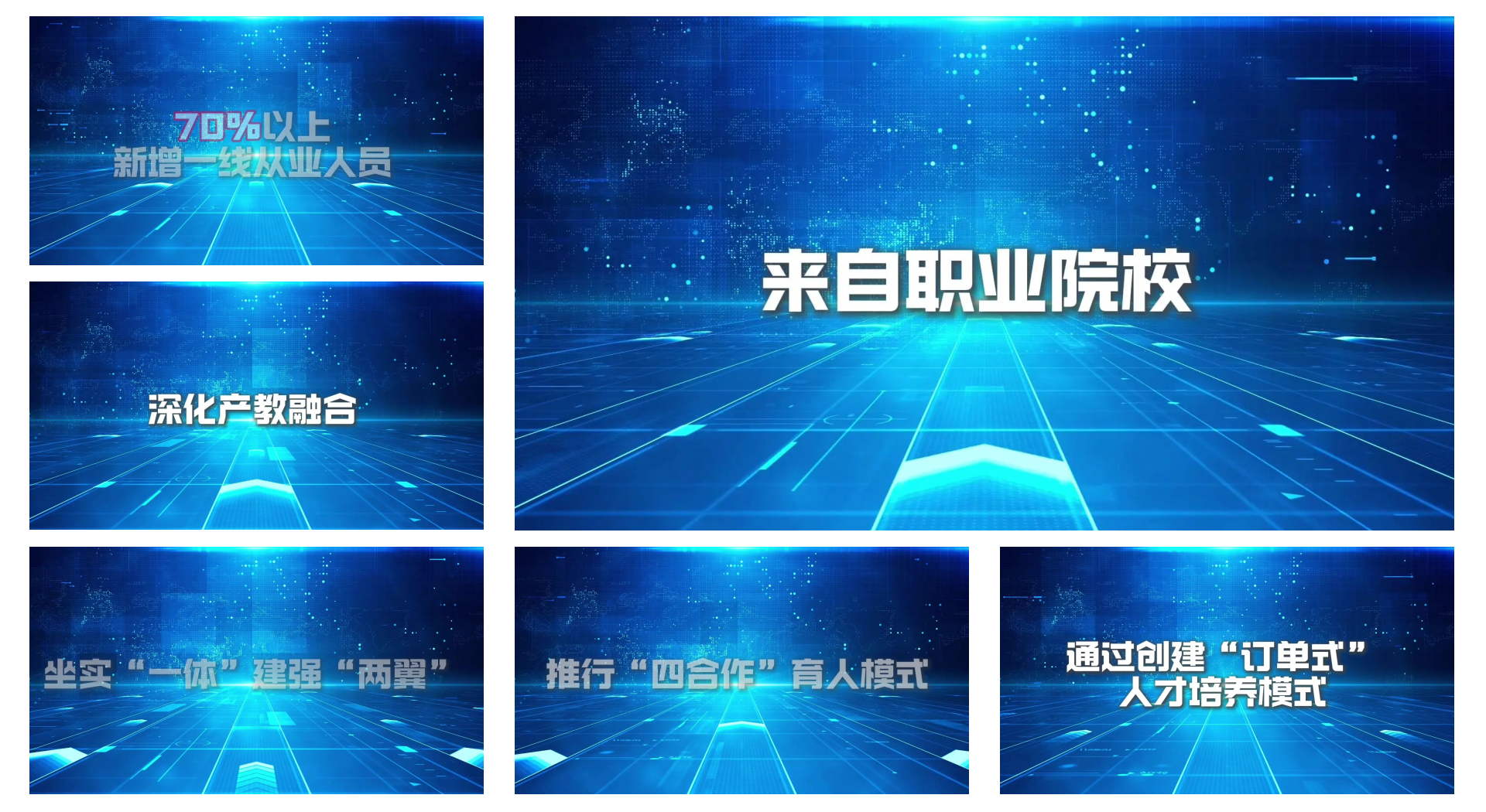 教育部：促进民办高校和中外合作办学高校高质量发展