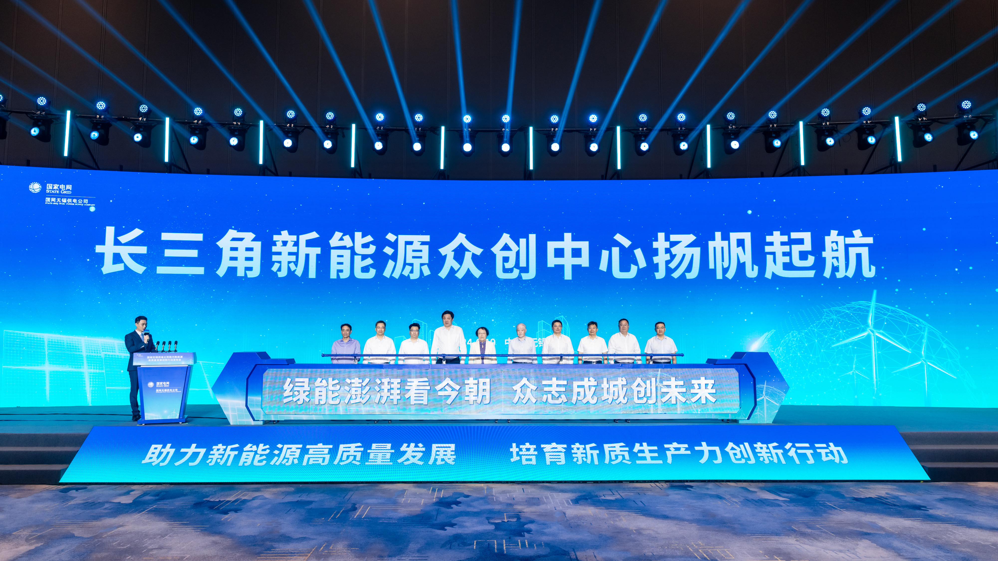 新能源汽车质量提升与智能车灯专题启动会召开