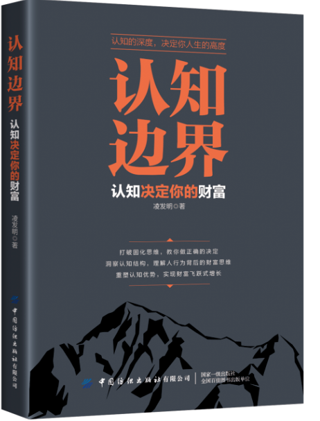 叶燕斐：海南有条件成为中国跨境投融资的财富管理中心
