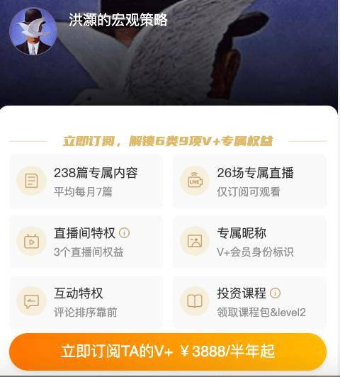 剧变之年！券商首席经济学家“大换牌”