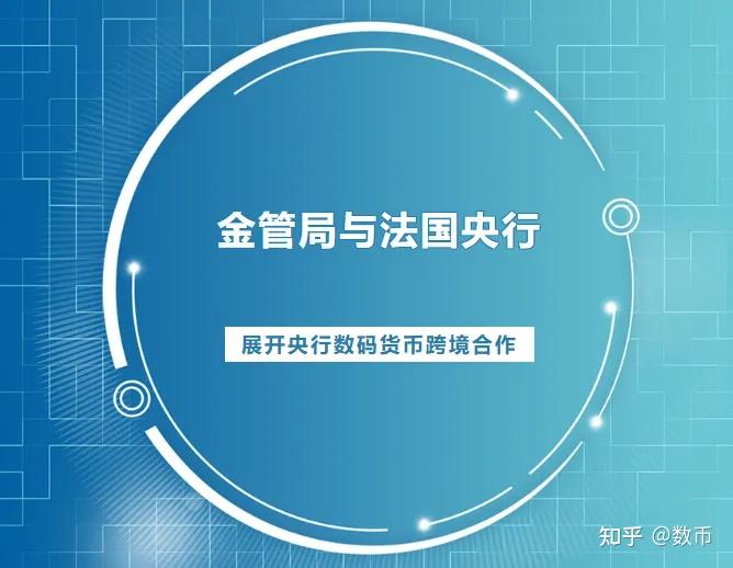 德意志银行彭彦杰：海南自贸港为跨境金融产品与服务创新提供了独一无二的试验田