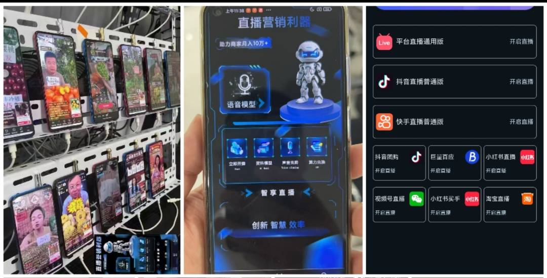 eBay汽配跨境电商掘金欧洲，用AI与直播应对竞争