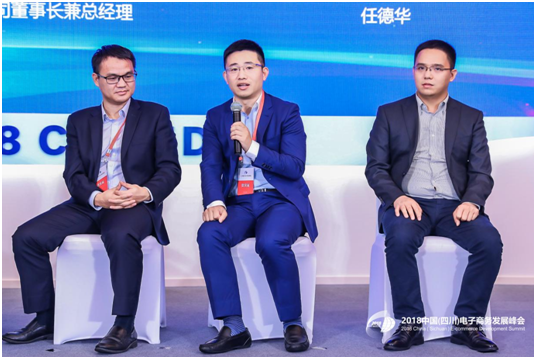 今年4-9月中巴电子商务交易额增长超两倍