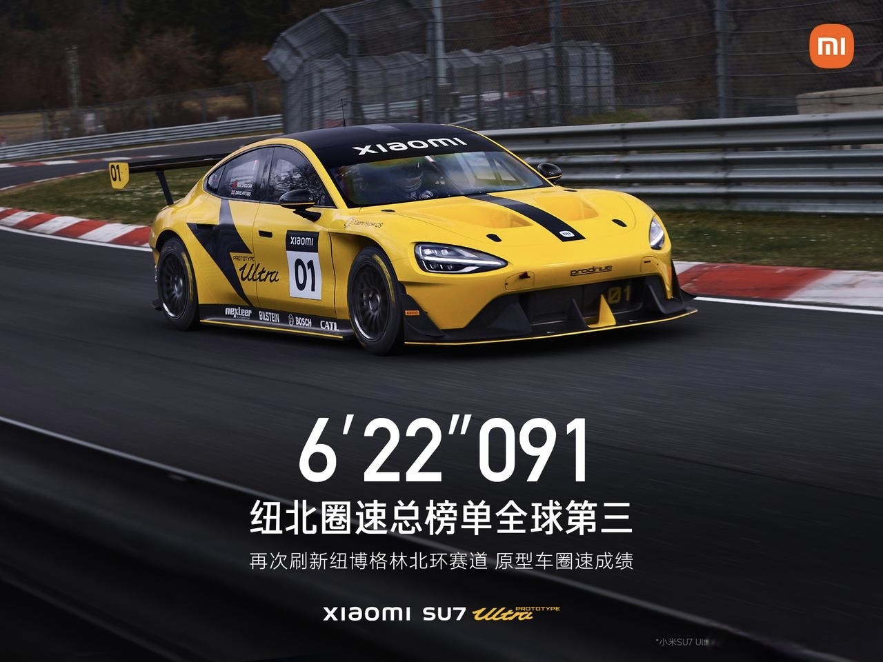 【深度报道】锚定AI赛道，共建未来出行新生态