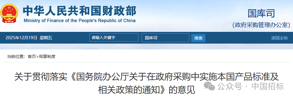 扩大财政支出盘子！财政部，重磅会议！