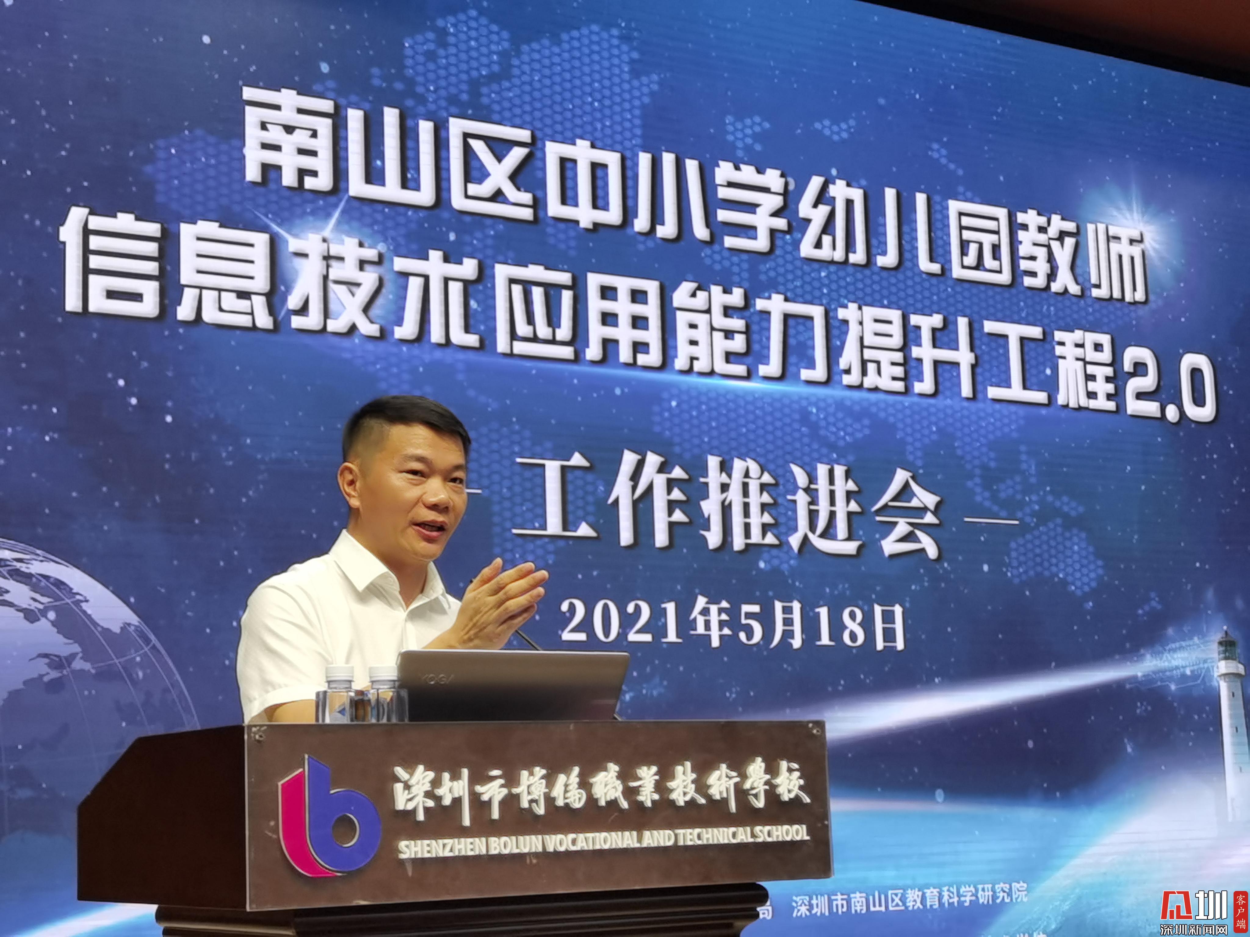 教师教育创新机制改革试点工作推进会召开