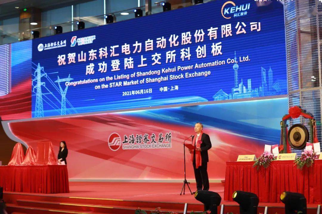 天准科技:8.72亿可转债12月31日在上交所上市