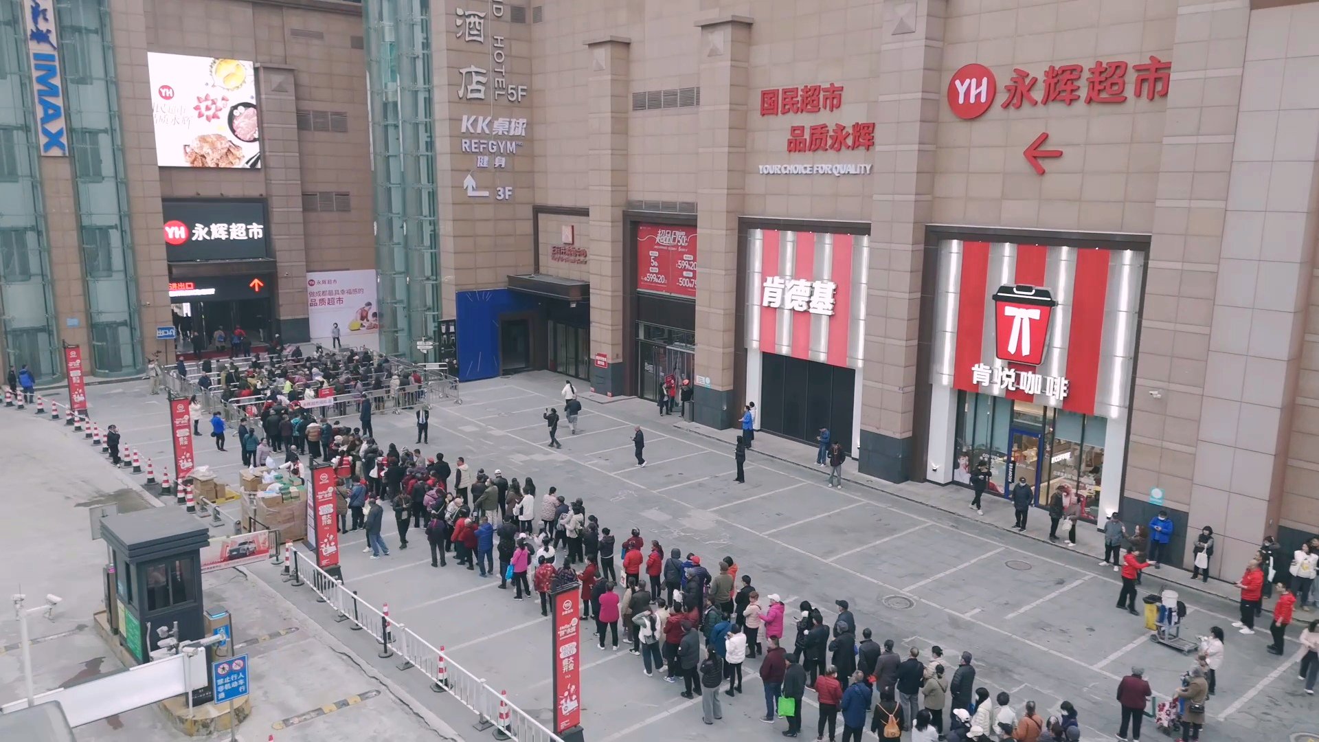 “胖永辉”再落两子 永辉北京通州两店月底完成调改