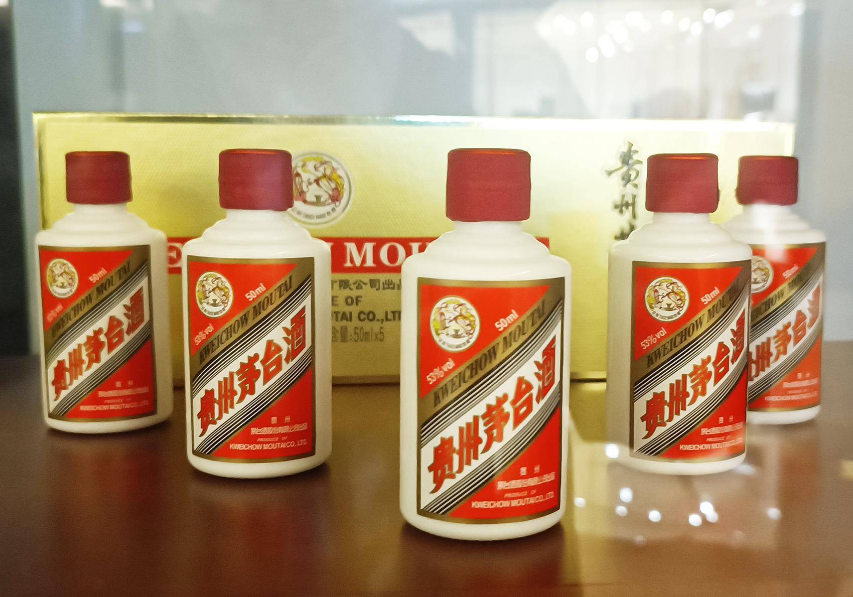 茅台集团希望经销商不再只靠飞天茅台赚钱