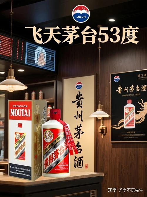 茅台集团希望经销商不再只靠飞天茅台赚钱