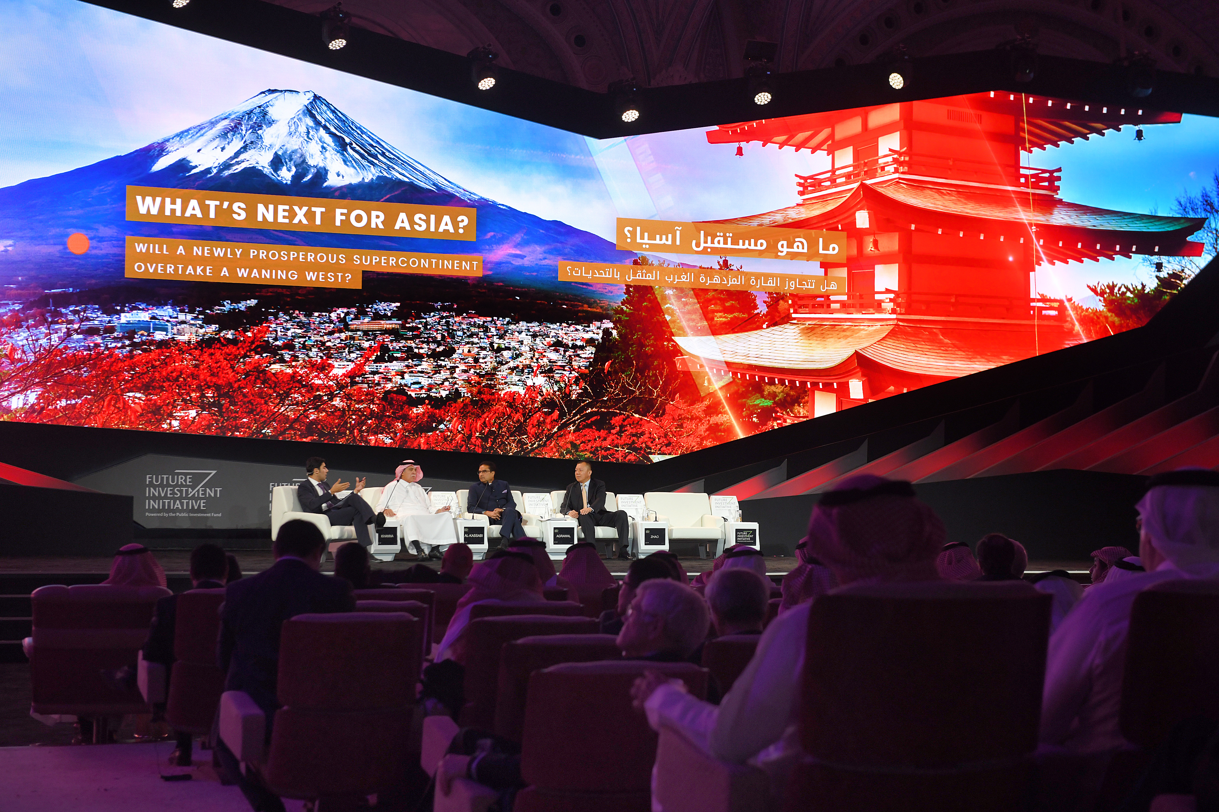 沙特公共投资基金向仲量联行出售FMTech股份