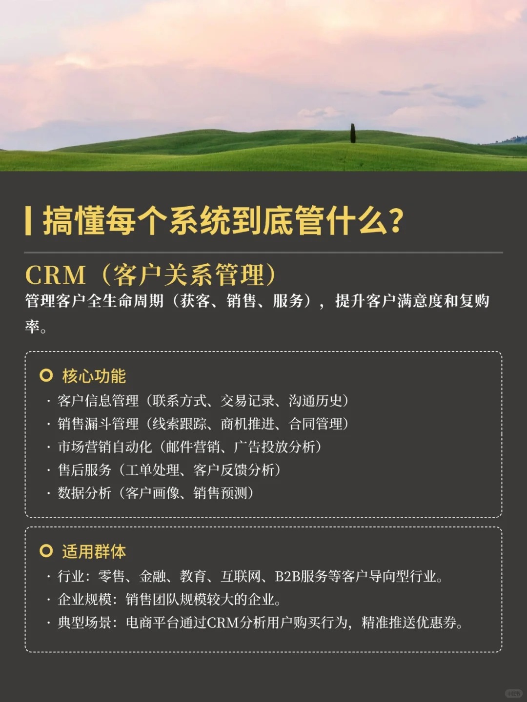 企业管理智能体迈入L4级新阶段 为中小企业提供普惠化的“智能外脑”解决方案