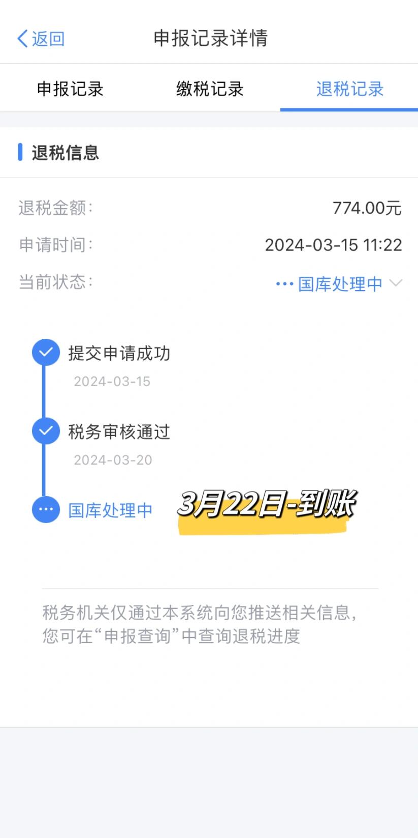 操作攻略来了！元旦小长假“捡钱” 最佳时间窗口打开