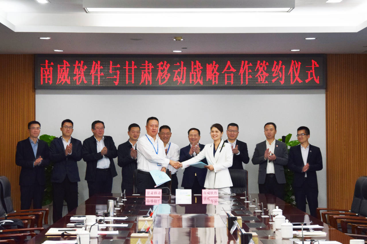 赛力斯集团与中信集团签署战略合作协议