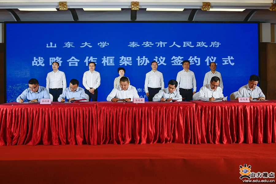 盟升电子：与四川能投发展签署战略合作协议