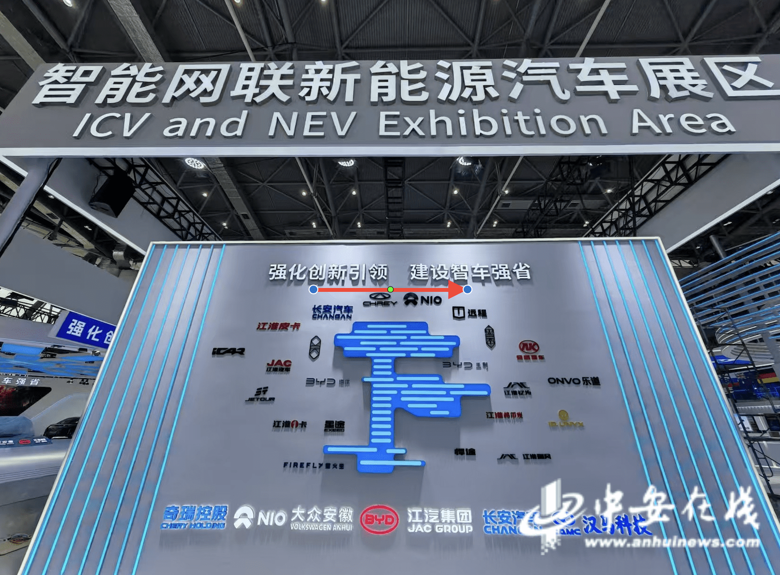 【深度报道】2025中国汽车软件大会：聚力变革与突破，共绘产业新蓝图