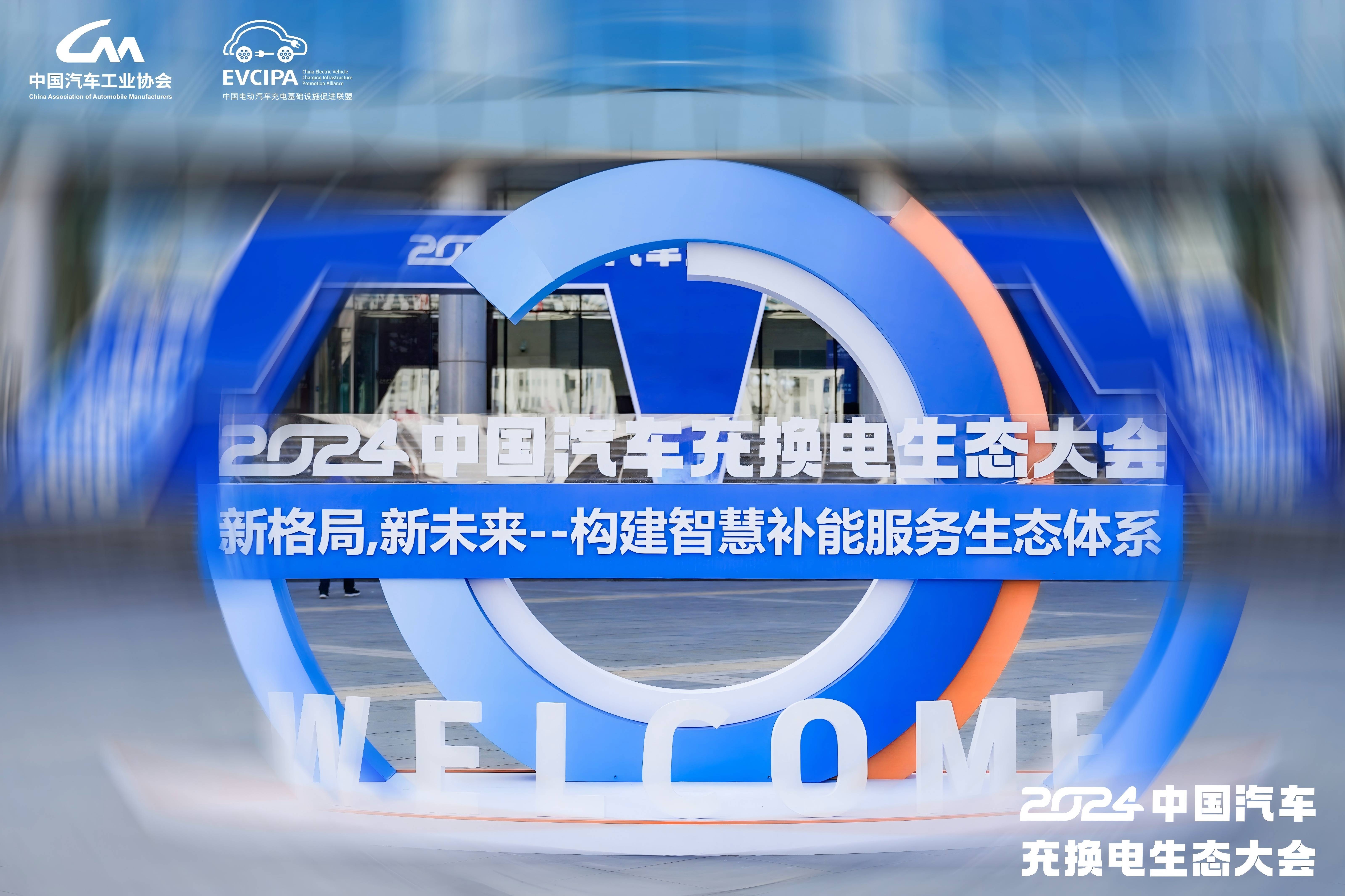 【深度报道】2025中国汽车软件大会：聚力变革与突破，共绘产业新蓝图