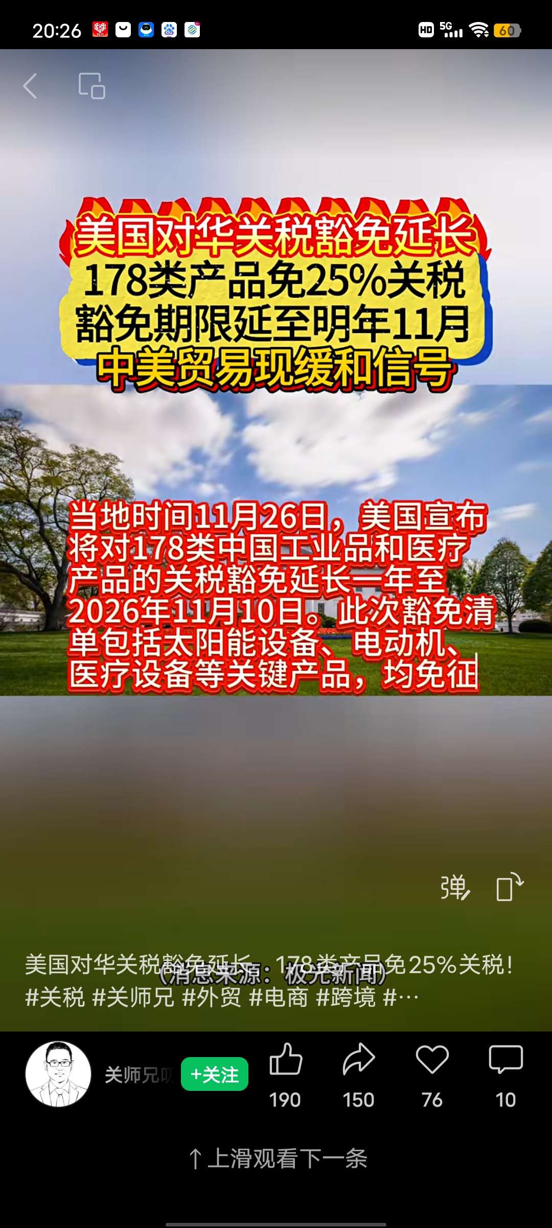 利空来袭 全线杀跌！国债期货持续走弱 通胀预期再起？