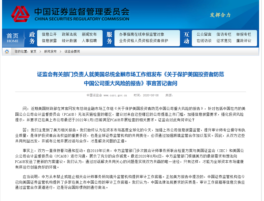 【首席观察】2025年预测错了多少？2026年资本风口在哪里？