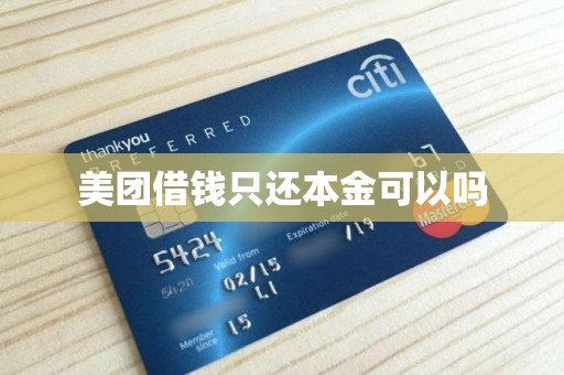 渤海租赁计划明日兑付“18渤租05”和“18渤金03”本金15% 剩余本金展期4年