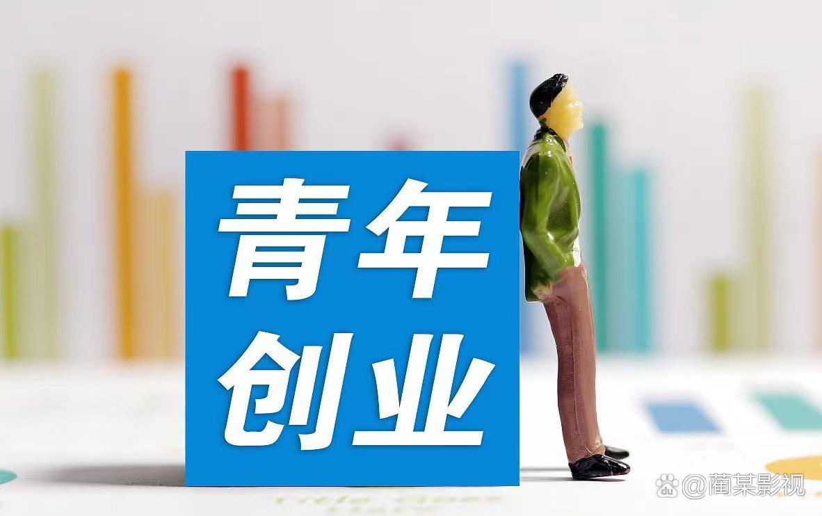 《2025年越南创新创业生态系统报告》发布