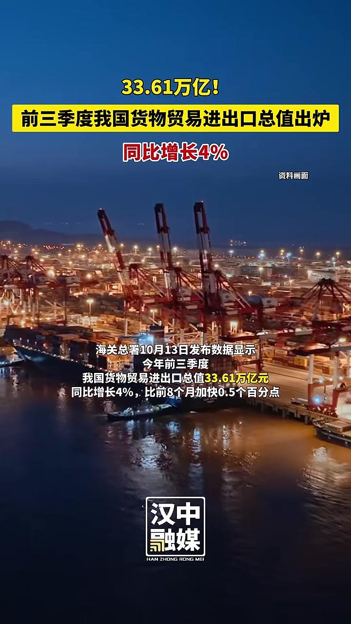 预计2025年全年越南出口额超4700亿美元