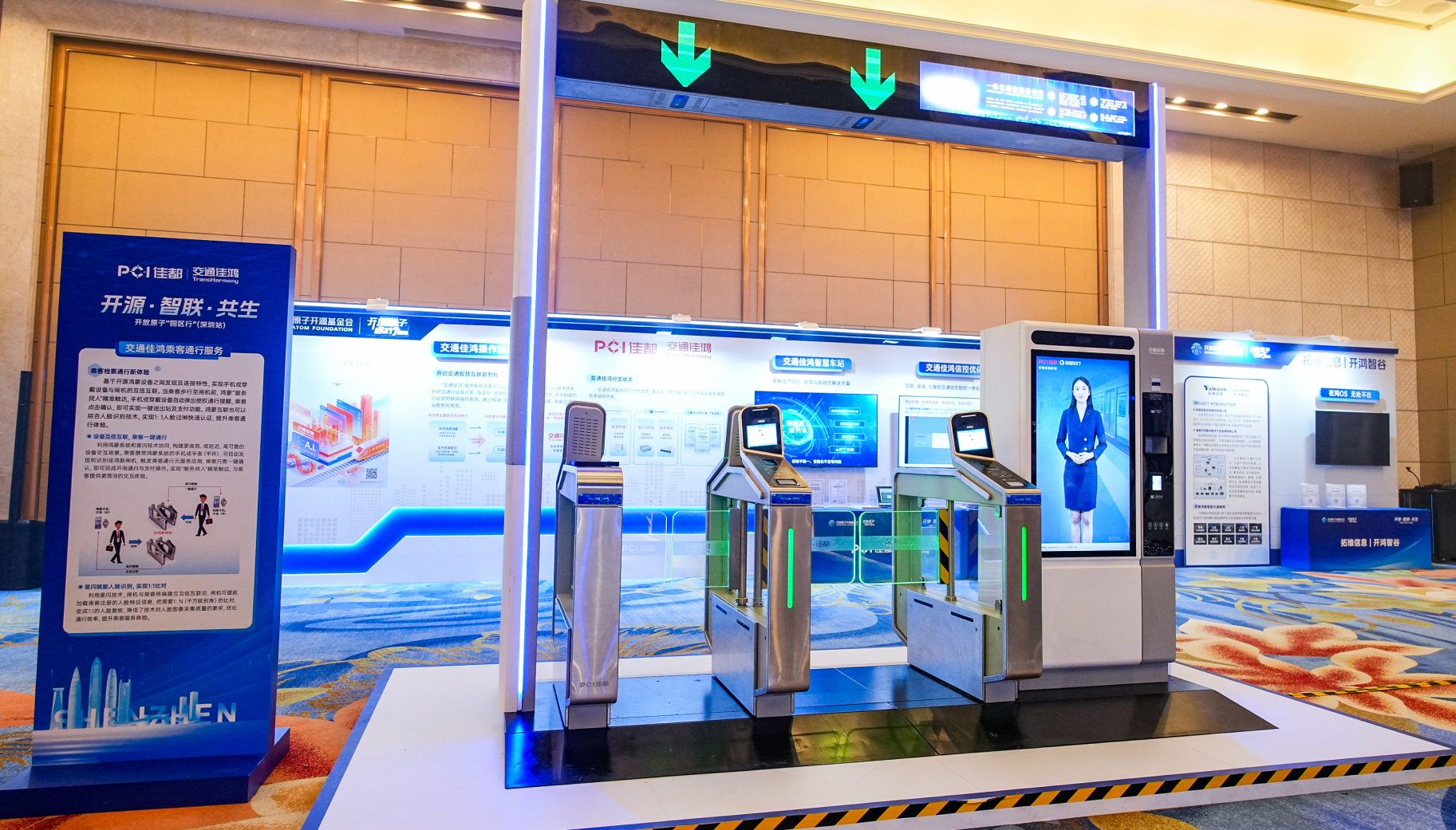 河内智能交通指挥中心投入运行