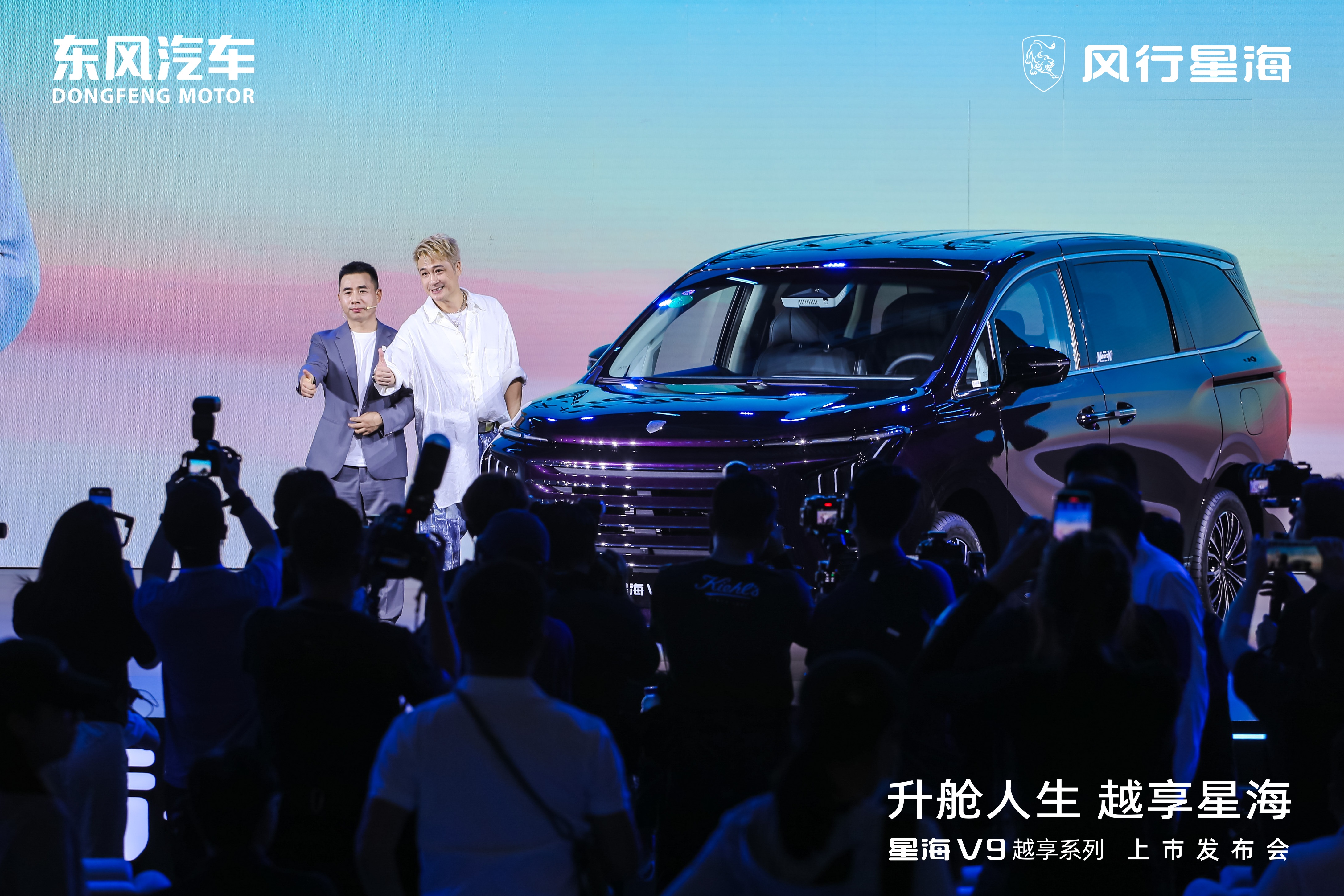 星海T5入局15万级SUV红海 东风风行新能源转型走到关键路口