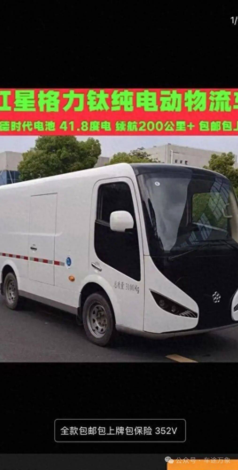 格力电器：已研发推出新能源客车空调、新能源物流车空调等产品