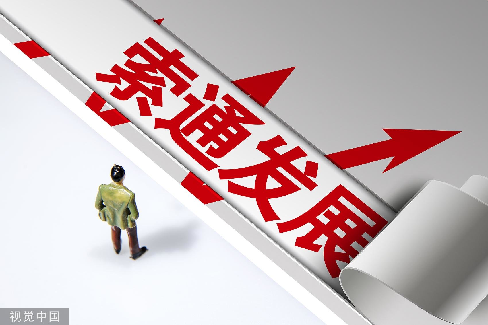 长城人寿成功发行永续债 优化资本结构提升资本实力