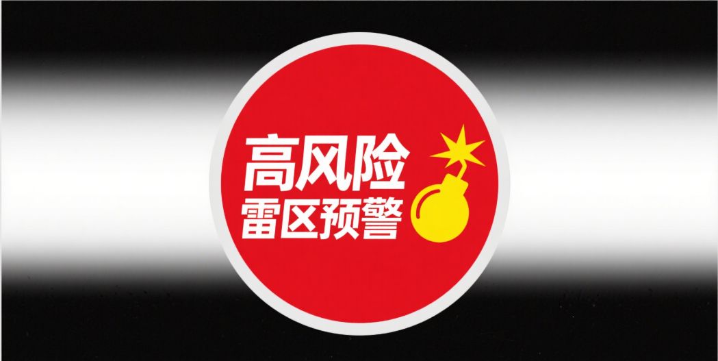 跨境审计难题： 高成本低收费之下舞弊风险如何防控？