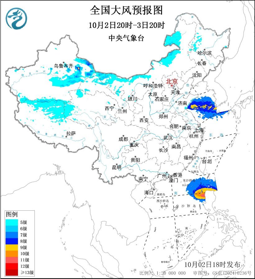 今日看点｜中国气象局将召开新闻发布会，发布“元旦”假期天气预报等