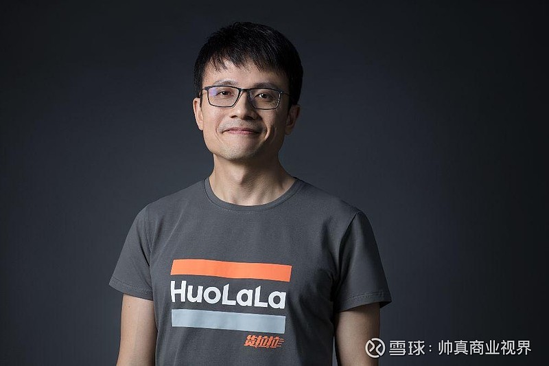 五一视界正式登陆港交所