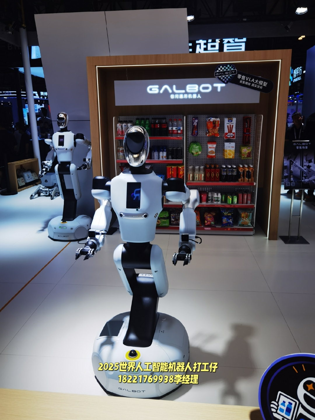 行业首款为工业而生的具身智能机器人发布，海尔生态赋能新时达技术落地