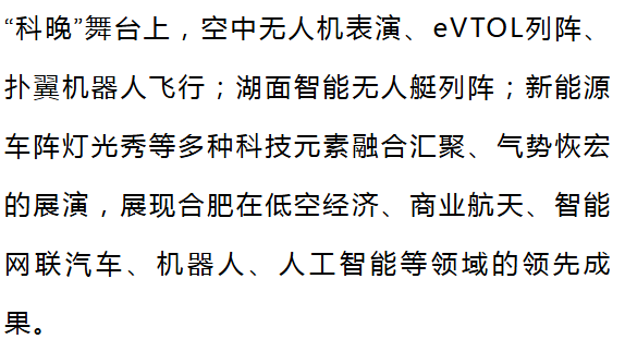 规模突破万亿、“科技板”启航——2025澳门债券市场实现跨越式发展