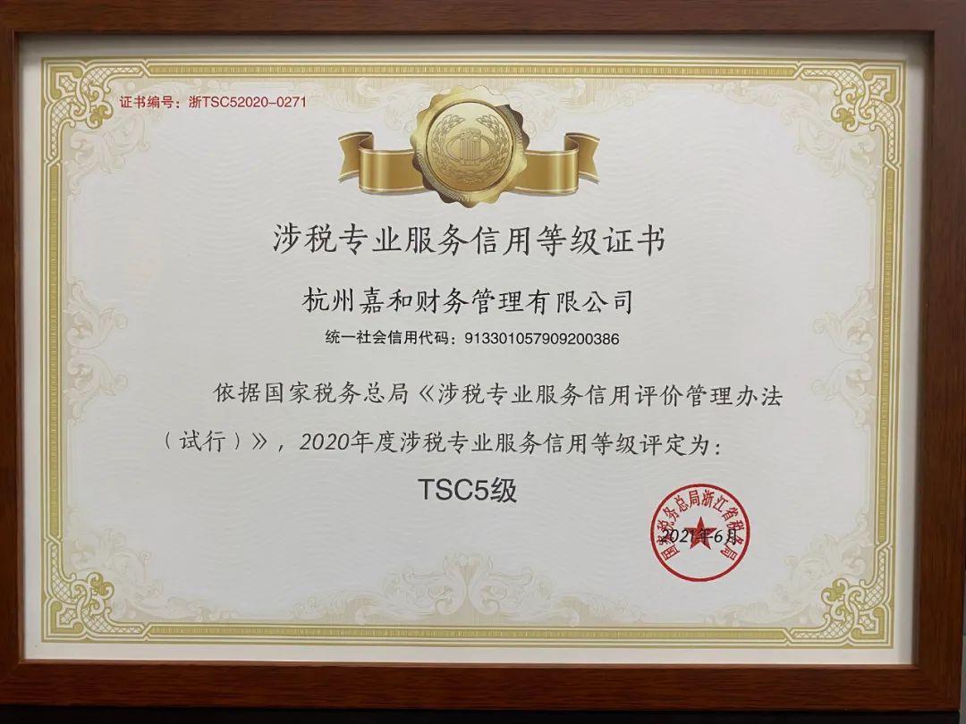 评级机构年度评价出炉：行业服务能级提升 质量内核经受长期审视