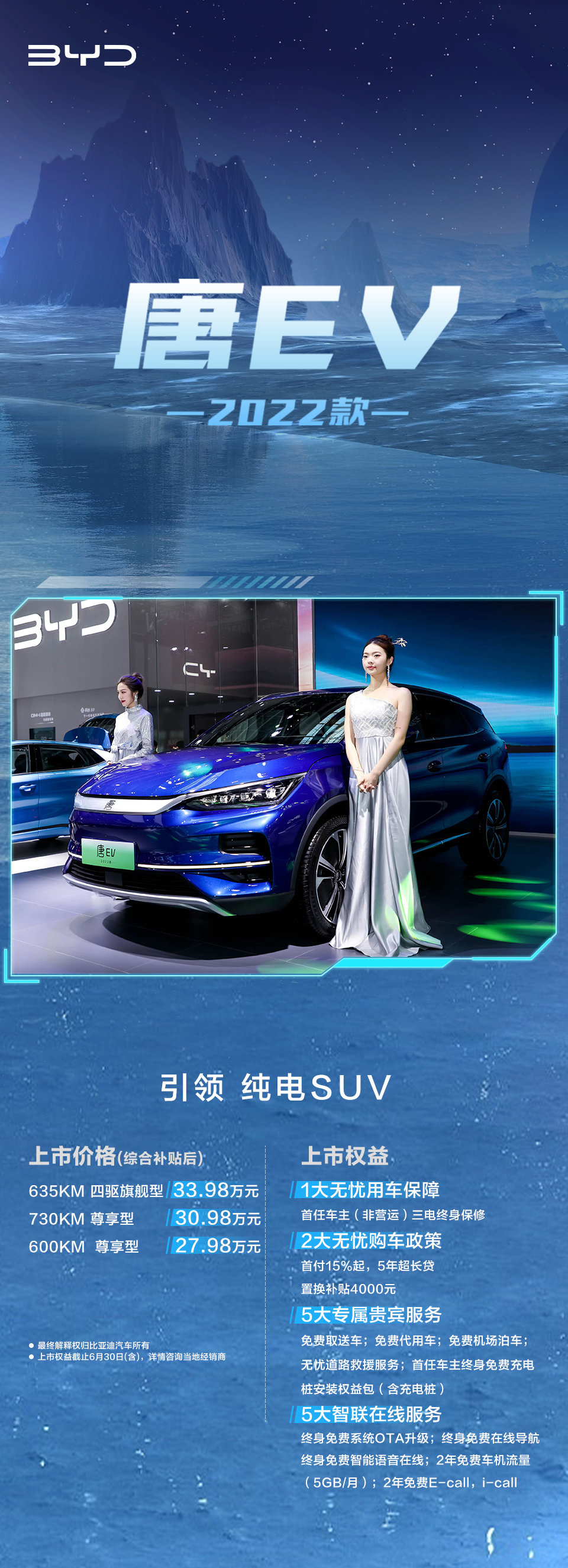 顺发恒能:全资子公司收到政府补贴2650万元