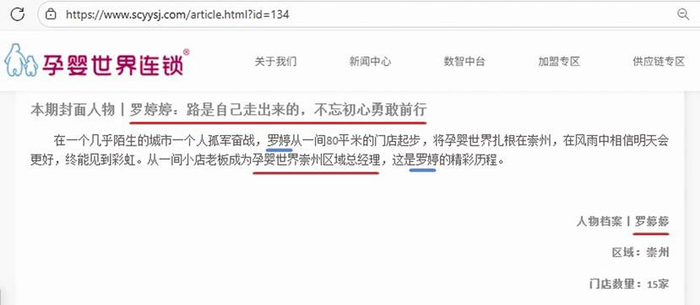 毛利率连降，实控人家族高度控盘，济人药业转战北交所迎盈利与治理双重考