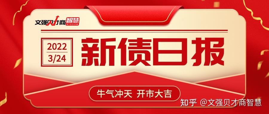 银河海外完成首笔境外柜台债交易