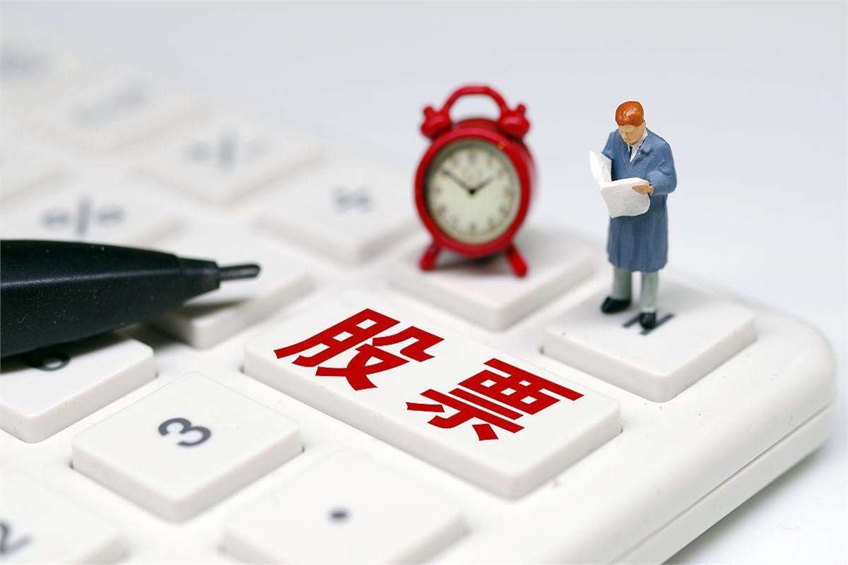 债市收盘| 超长端利率止颓，央行今日净投放2532亿元