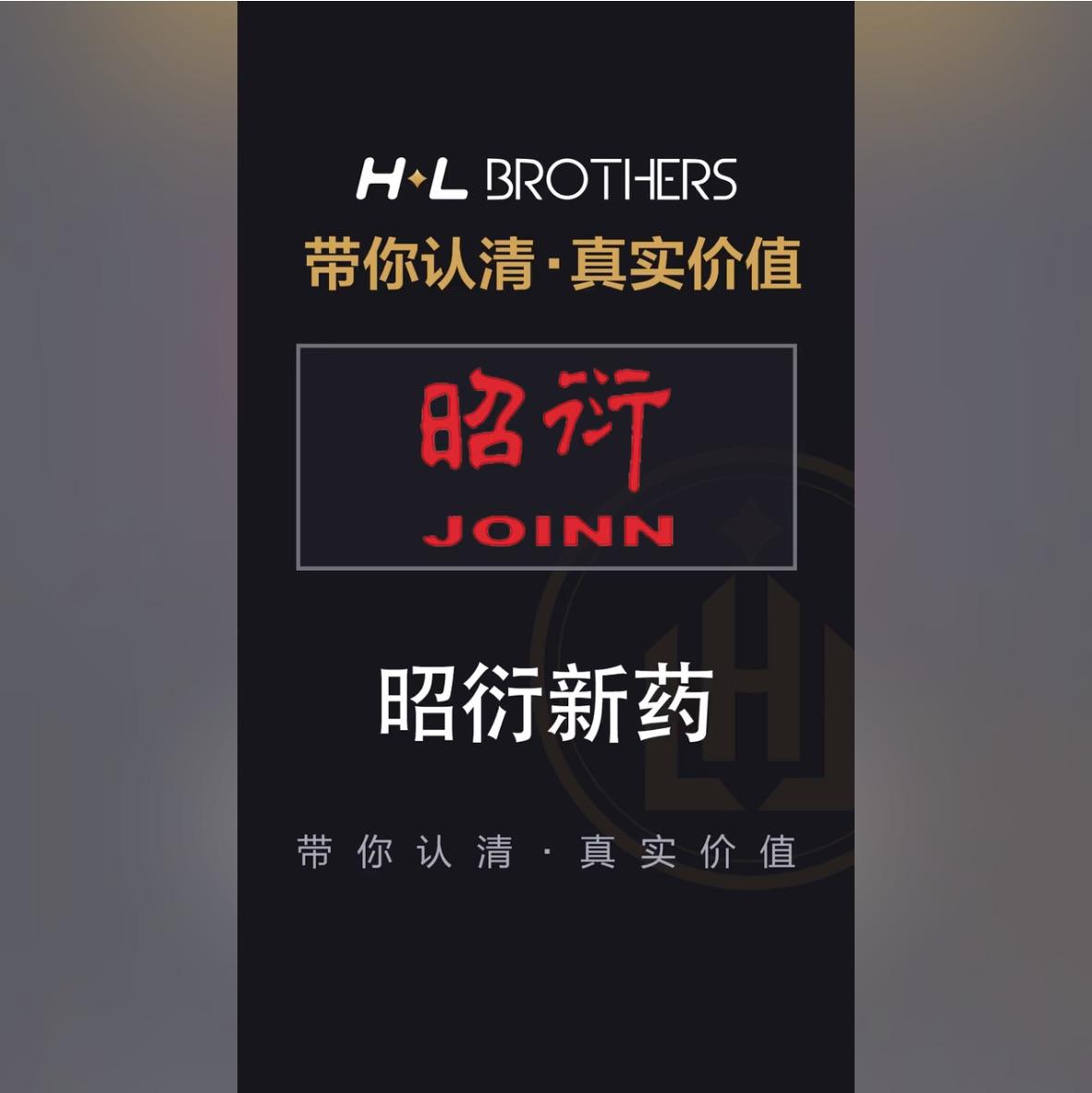 “猴价”回暖股价大涨，昭衍新药周志文或再套现5亿元