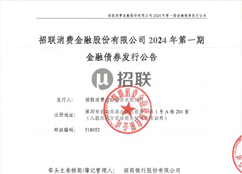 龙光集团公告：境内债136.6亿元取得重大进展