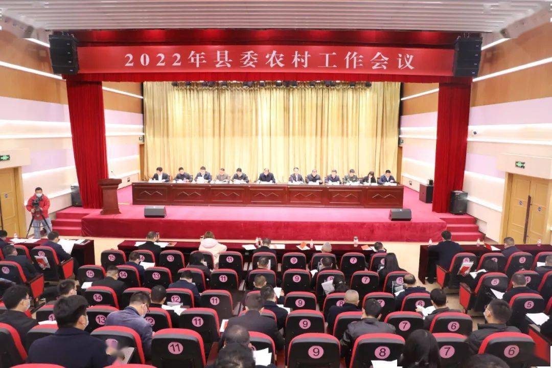 2026年“三农”工作锚定哪些目标？