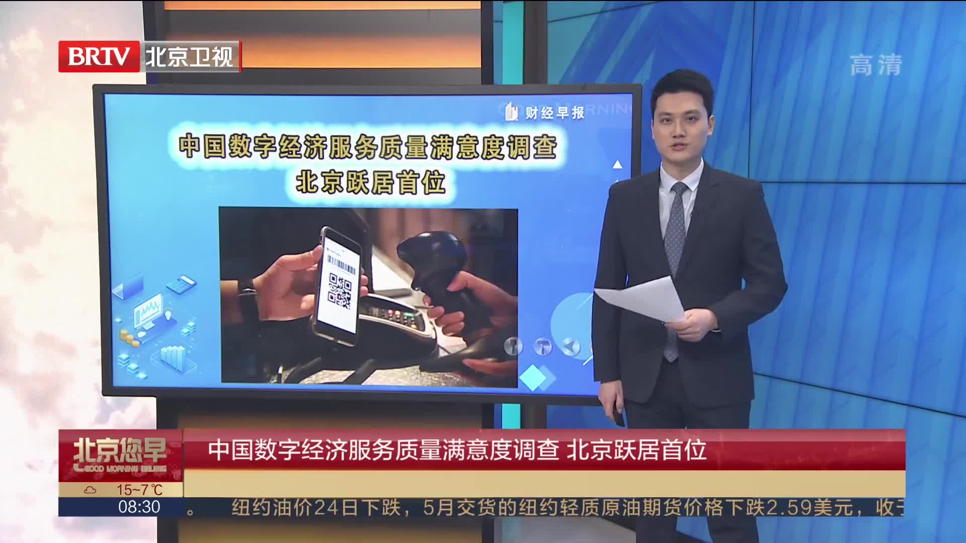 银河海外落地首单境外柜台债券业务