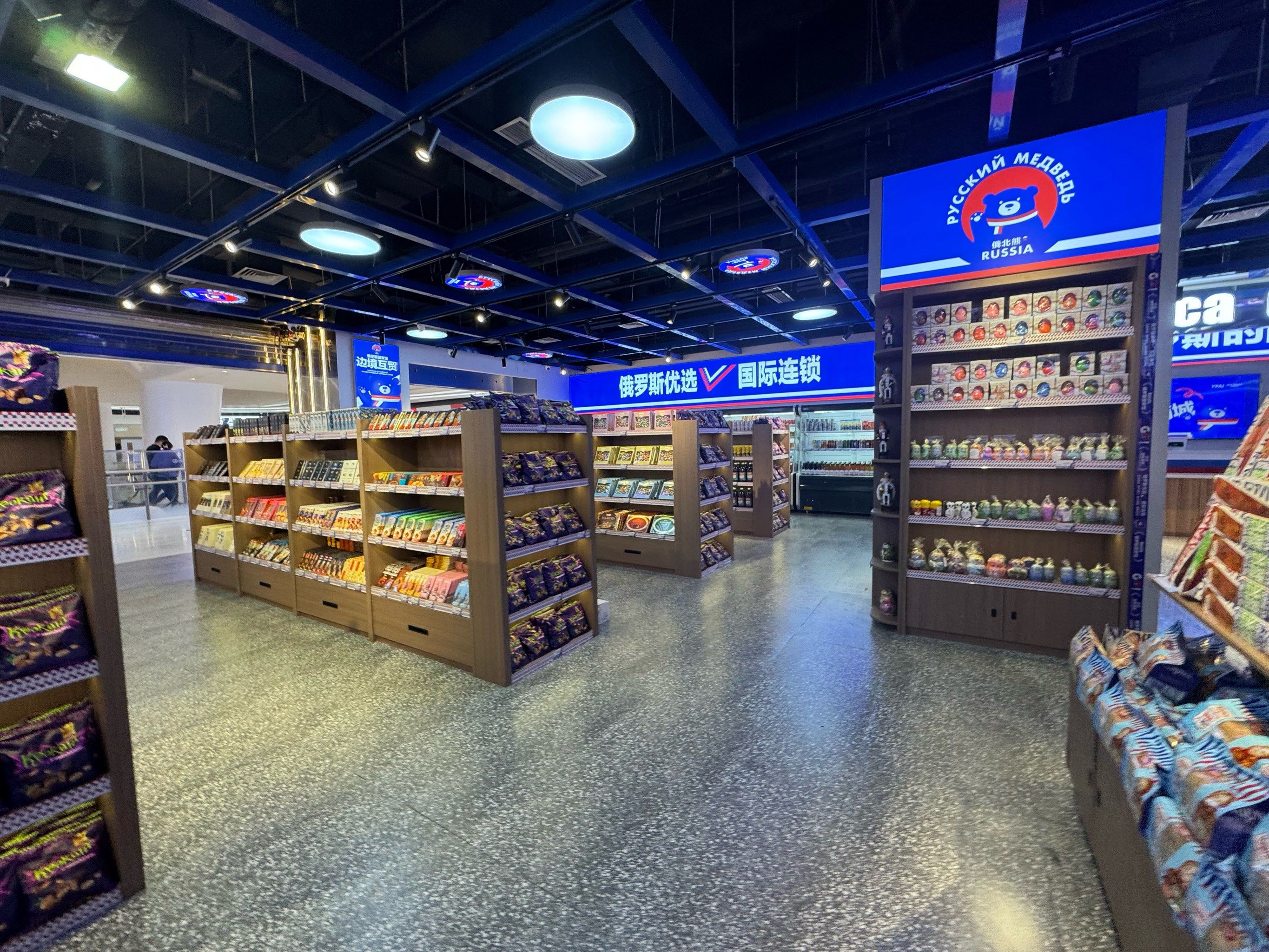 俄罗斯电商平台“招商”中国卖家