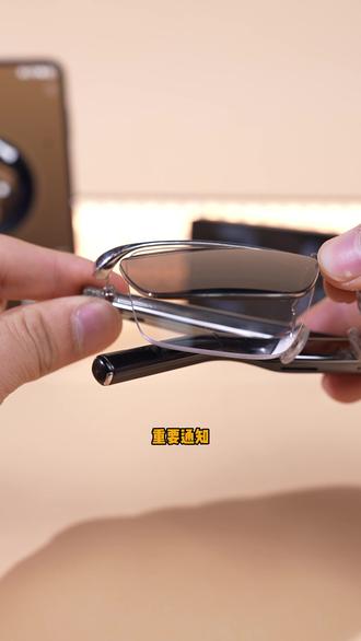 2026年国补方案正式发布 智能眼镜首次纳入